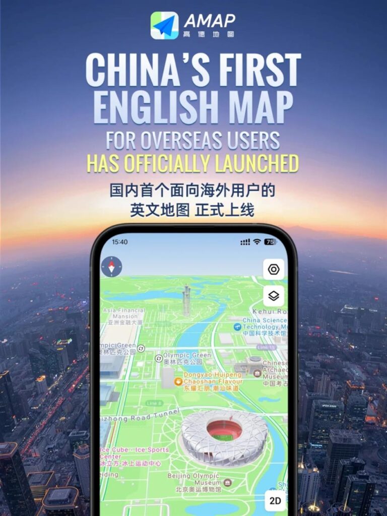App cần thiết khi đi Trung Quốc - Amap